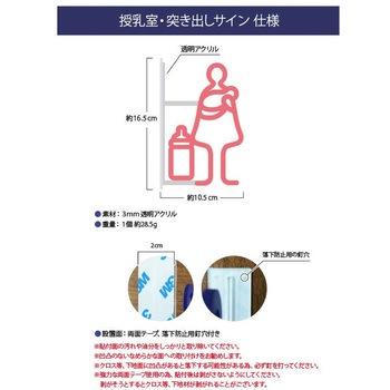 ツケレルン 1Wayピクトサイン 西崎ベース