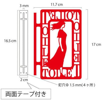 ツケレルン 1Wayピクトサイン 西崎ベース