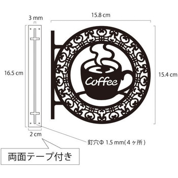 ツケレルン 1Wayピクトサイン 西崎ベース