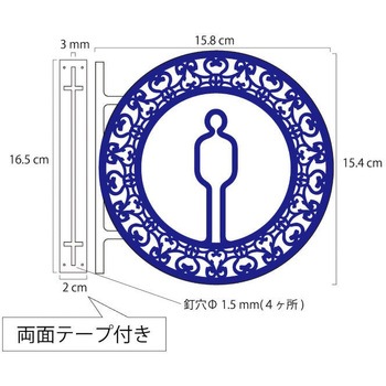 ツケレルン 1Wayピクトサイン 西崎ベース