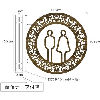 ツケレルン 1Wayピクトサイン 西崎ベース