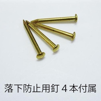 ツケレルン 3Wayピクトサイン 西崎ベース