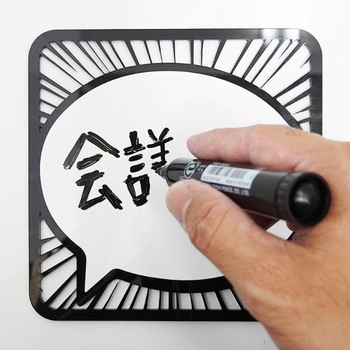 ツケレルン 書いて消せる2Wayサイン 西崎ベース