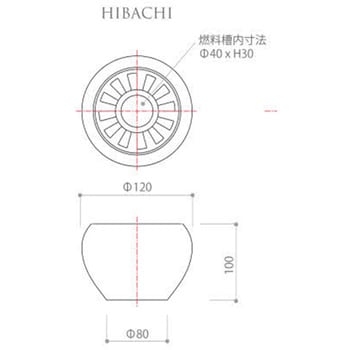 ファイヤーピット TOMOSHIBI 火鉢 チェーンストリーム