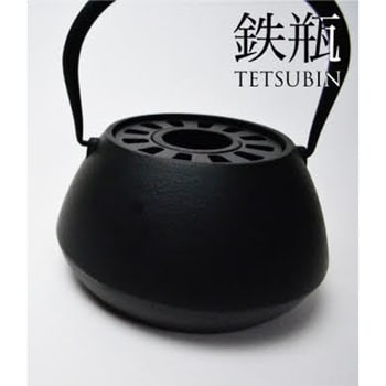 ファイヤーピット TOMOSHIBI 鉄瓶 チェーンストリーム