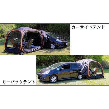 ポップアップテント LINK POP本体 チェーンストリーム