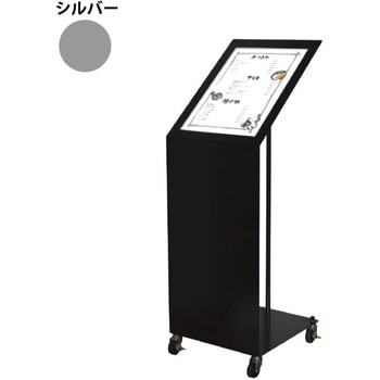 メニュースタンド LD-201(LED内照式) ヒラハラ