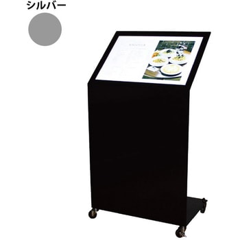 メニュースタンド LD-202(LED内照式) ヒラハラ