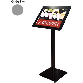 メニュースタンド LD-203(LED内照式) ヒラハラ