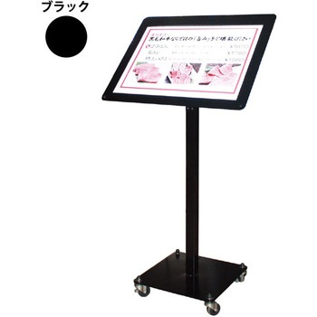 メニュースタンド LD-204(LED内照式) ヒラハラ