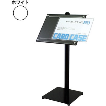 メニュースタンド MK-120 ヒラハラ