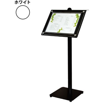 メニュースタンド MK-121 ヒラハラ