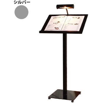 メニュースタンド ML-42(LEDライト付) ヒラハラ