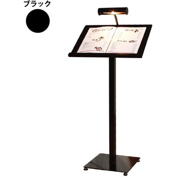 メニュースタンド ML-42(LEDライト付) ヒラハラ