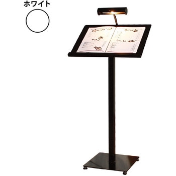 メニュースタンド ML-42(LEDライト付) ヒラハラ