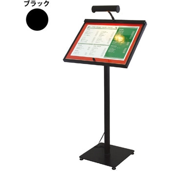 メニュースタンド ML-61(LEDライト付) ヒラハラ