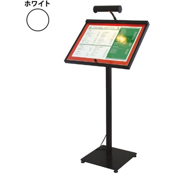 メニュースタンド ML-61(LEDライト付) ヒラハラ