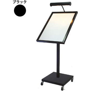 メニュースタンド ML-A2(LEDライト付) - ヒラハラ