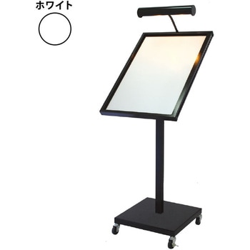 メニュースタンド ML-A2(LEDライト付) - ヒラハラ