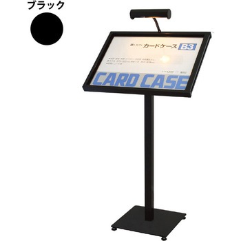 メニュースタンド ML-B3(LEDライト付) - ヒラハラ
