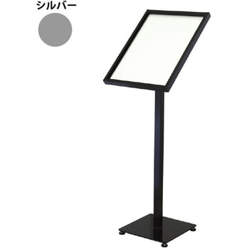 メニュースタンド MT-A3 ヒラハラ