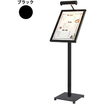 メニュースタンド MTL-A3(LEDライト付) ヒラハラ