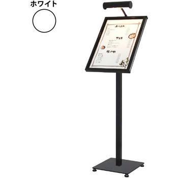 メニュースタンド MTL-A3(LEDライト付) ヒラハラ