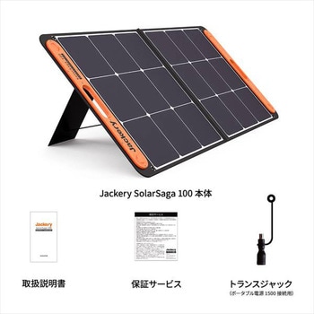 JS-100C 専用ソーラーパネル Solar Saga100 1枚 Jackery(ジャクリ) 【通販モノタロウ】