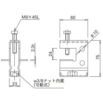 S-HC-26 ハンガークランプ(HC-26タイプ) SK-1522 ステンレス製 1 S-HC-26 ハンガークランプ(HC-26タイプ) SK-1522 ステンレス製 1