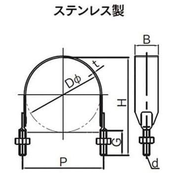 250Φ スパイラル用Uバンド(ナット付) SK-2622 ステンレス製 1個