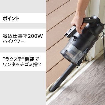 パワーハンディークリーナー ツインバード