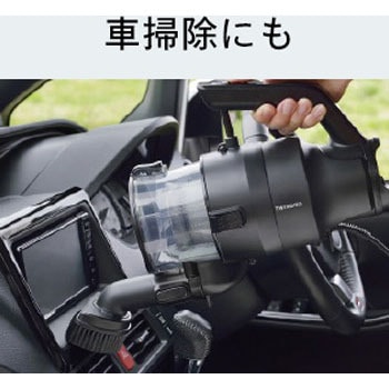 パワーハンディークリーナー ツインバード