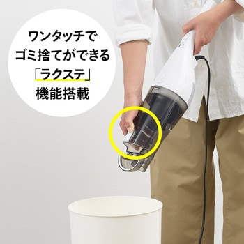 サイクロンスティック型クリーナー ツインバード