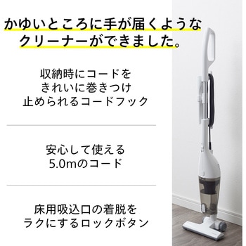 サイクロンスティック型クリーナー ツインバード