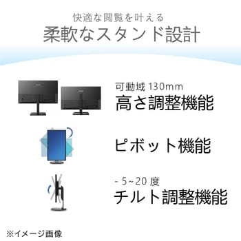 27E1N5600AE/11 液晶ディスプレイ 27型/2560×1440/HDMI、USB Type-C