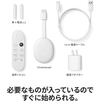 GA03131-JP Chromecast with Google TV(HD) 1個 Google 【通販モノタロウ】