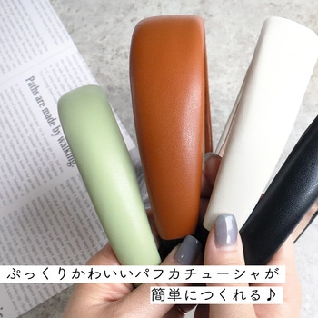 カチューシャ芯 日本紐釦貿易