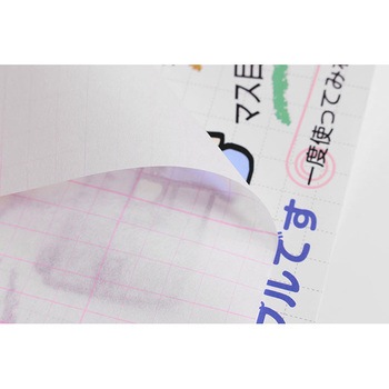 破れにくい洋裁用型紙 日本紐釦貿易