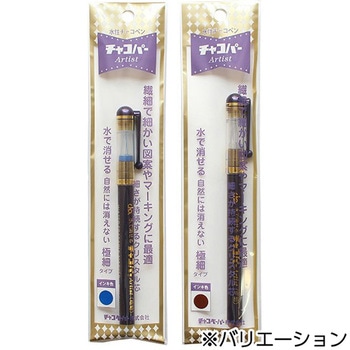チャコパー チャコペーパー