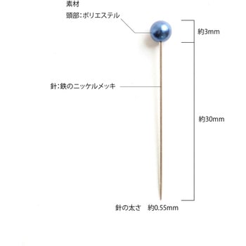 洋裁用パールピン 日本紐釦貿易