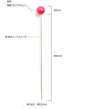 和裁用パールピン 日本紐釦貿易