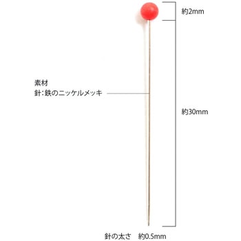 洋裁用学院待針 日本紐釦貿易