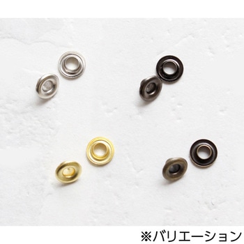 両目ハトメ 日本紐釦貿易