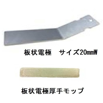 電解装置用電極類 電極 ケミカル山本