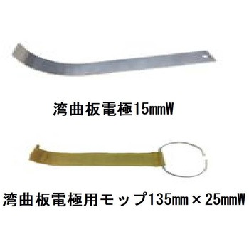 電解装置用電極類 電極 ケミカル山本