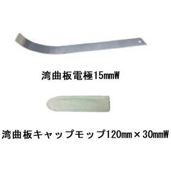 電解装置用電極類 電極 ケミカル山本