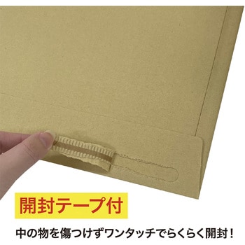 紙製クラフトクッション封筒 今村紙工