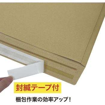 紙製クラフトクッション封筒 今村紙工