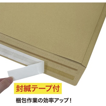 紙製クラフトクッション封筒 今村紙工