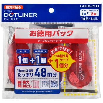 タ-DM403-08-2R-L1 テープのり強力に貼るお徳用パック(本体1&つめ替え2